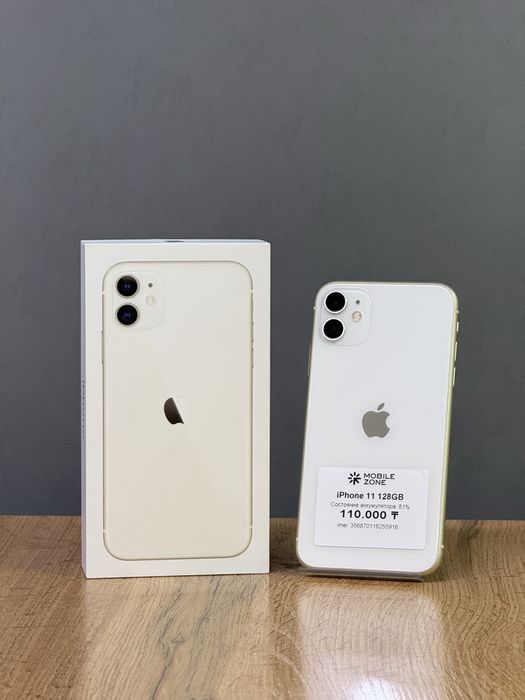 Iphone 11 128 GB | Mobile Zone
