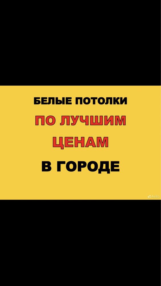 Натяжные потолки потолки натяжные натежные потолки натижной потолок