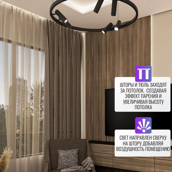 Теневые карнизы скрытые карнизы