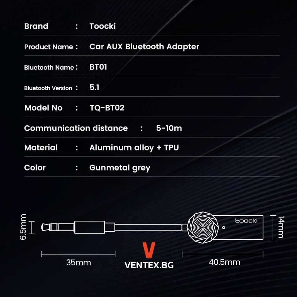 Bluetooth 5.1 аудио адаптер за коли HiFi безжичен блутут музика AUX