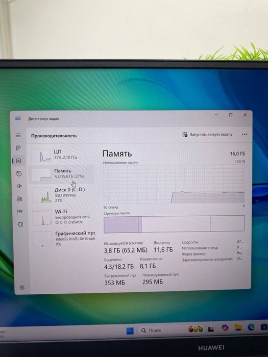 Huawei core i5-11  Ram 8 gb SSD 512 gb