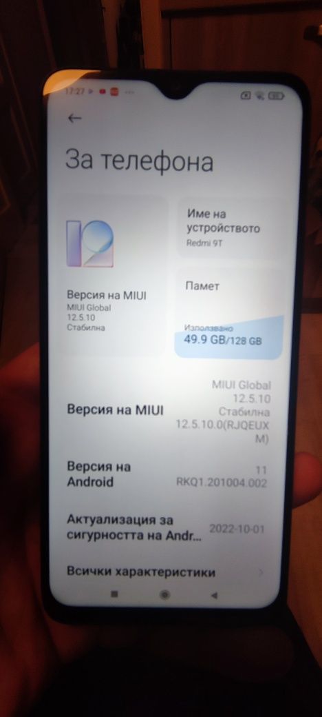 Xiaomi Redmi 9T  4/128 GB Orange