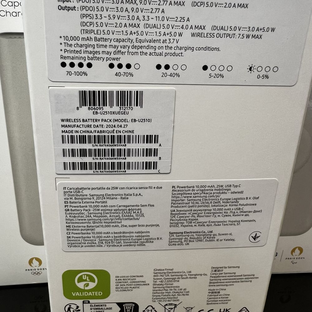 Samsung Power Bank 10000 mAh 25W с 2xUSB-C порта и безжично зареждане