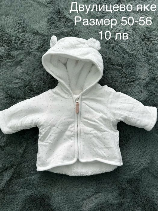 Зимни дрешки за момиче