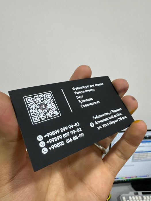 Визитка на Тач Кавер. Vizitka Tach caver qog'ozda