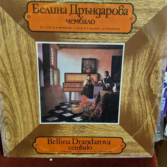 Грамофонни плочи по 5лв.