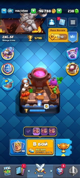 Продам аккаунт в клеш рояль