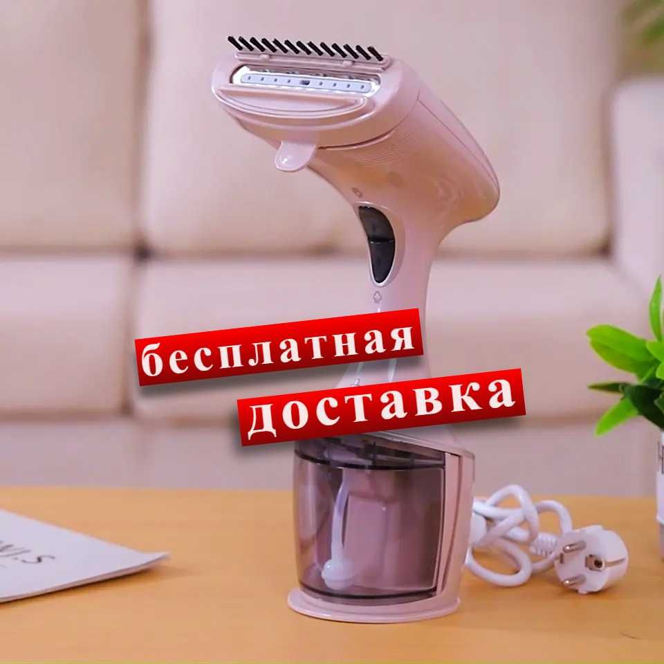 Ручной отпариватель для одежды Sonifer