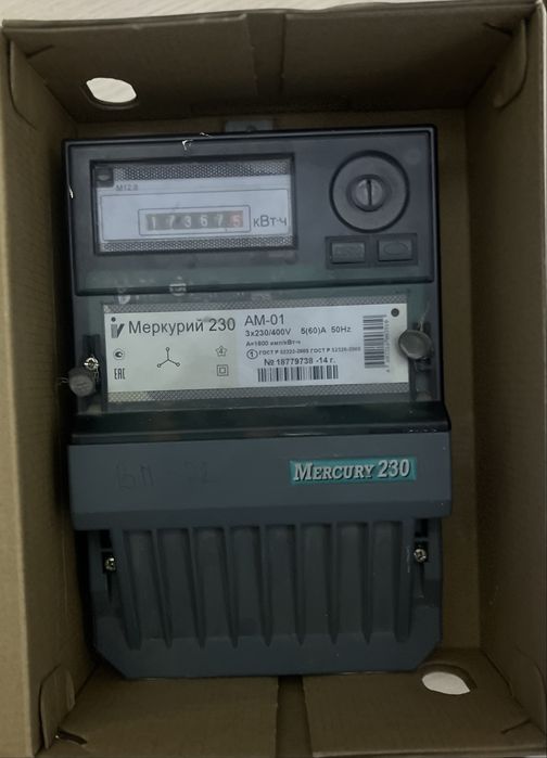 Счетчик б/у продам