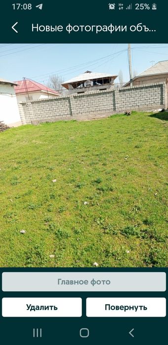 5сотих ер сотилади 12,5×40