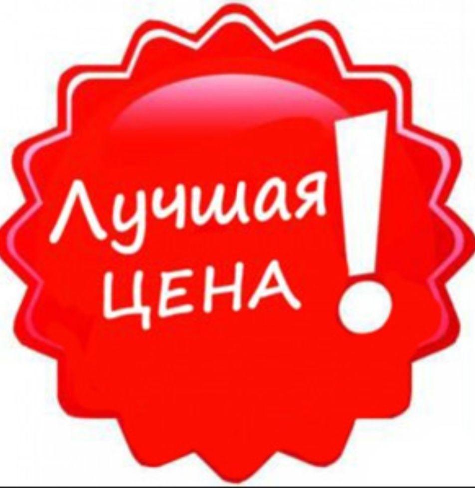 Отсев Песок Щебень  Мытый песок Оптималька Навоз Чернозем