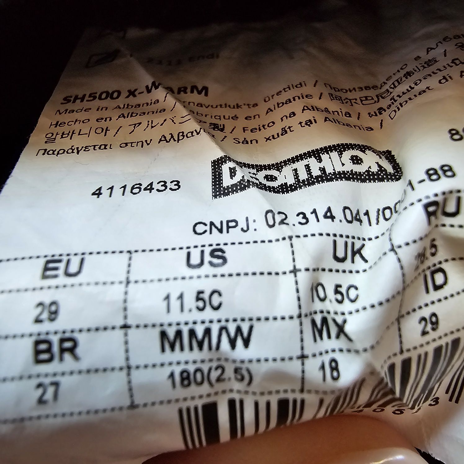 Детски непромокаеми ботуши на Decathlon