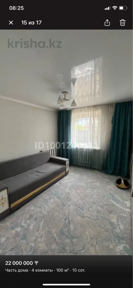 Продам 4 комнатный дом в кенгире
