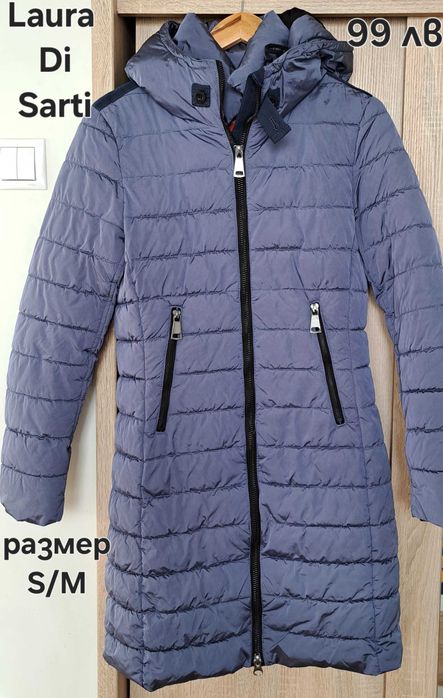 NIKE,ADIDAS,SINSAY Дамски якета,грейка-размер S,М,L