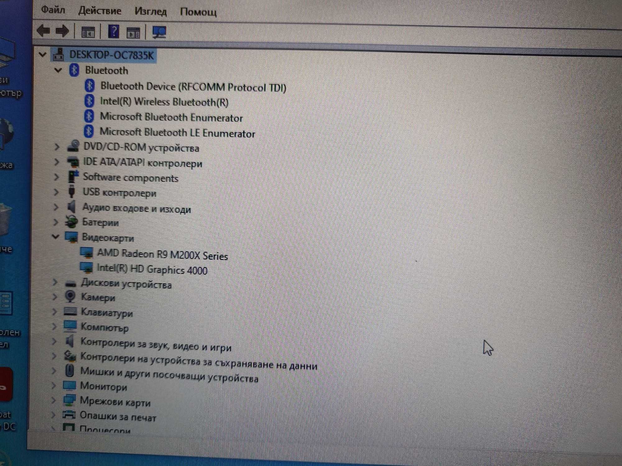 Samsung NP770Z7E