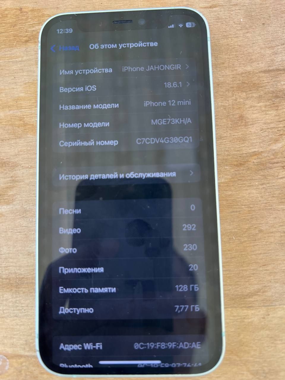 iPhone 12 mini sotiladi