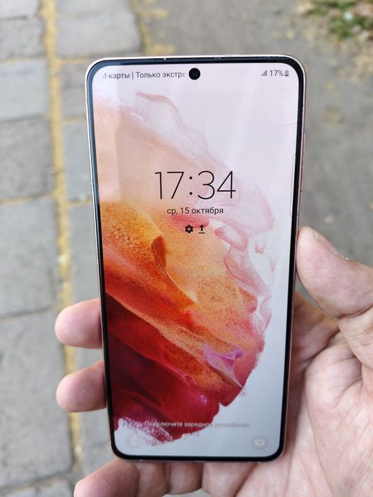 Продается Самсунг s21 5g