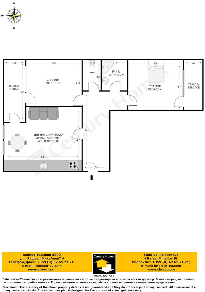 Продава се Тристаен апартамент в Велико Търново, Бузлуджа - 89 кв.м за 1742 €/кв.м - Снимка #14