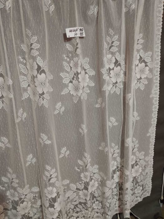 Немски бяли пердета