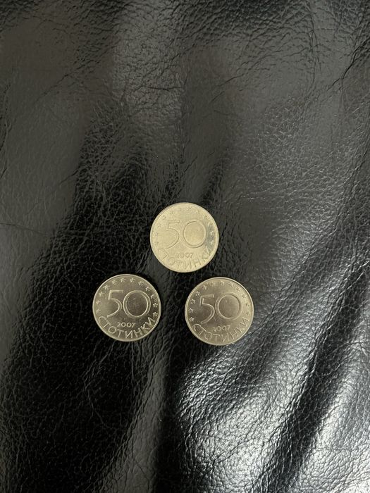 Юбилейни монети 2018,2007,2005,2004