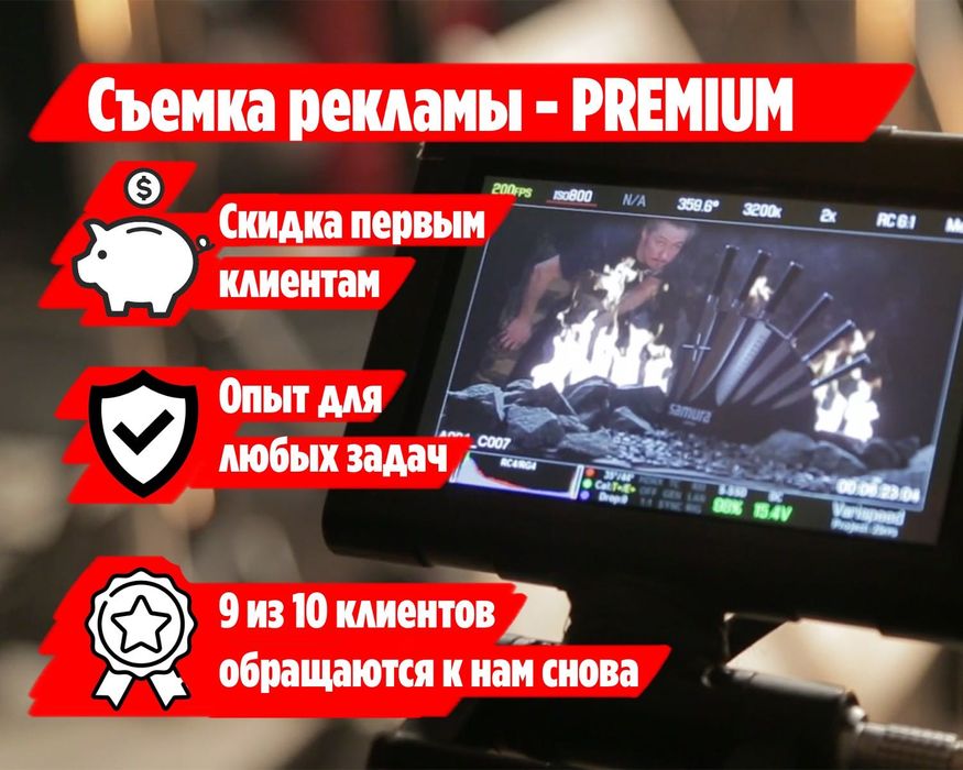 Рекламные имиджевые ролики Фотограф/видеограф/фото/видео/reels/shorts