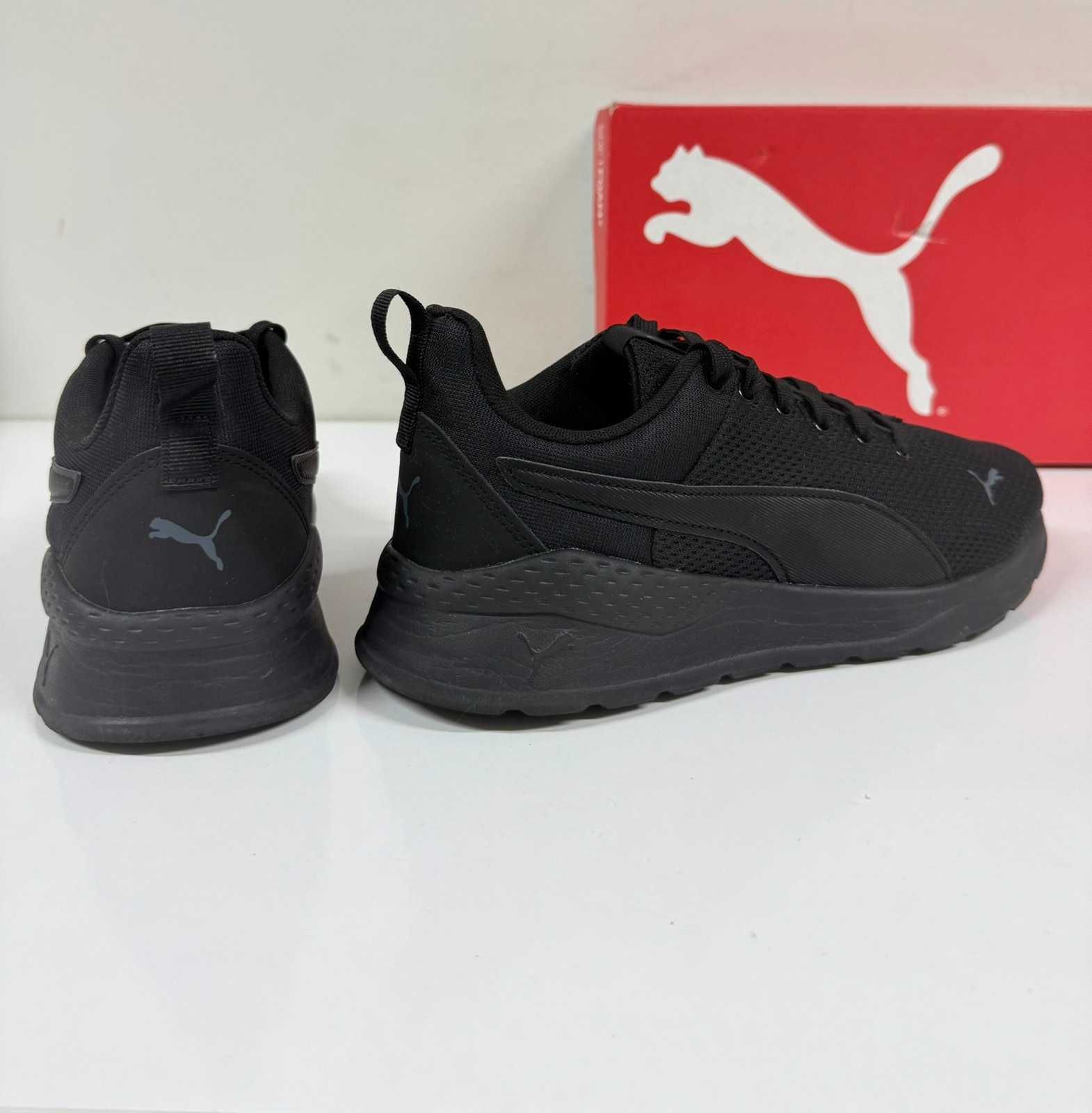 Puma Anzarun Lite