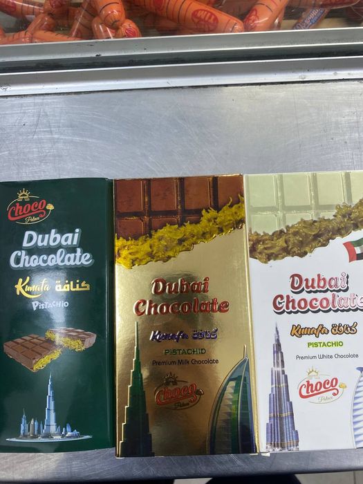 Дубайский Шоколад