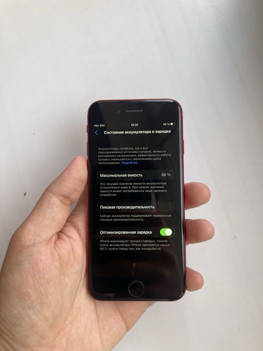 IPhone 8/64Gb Red - В отличном состоянии