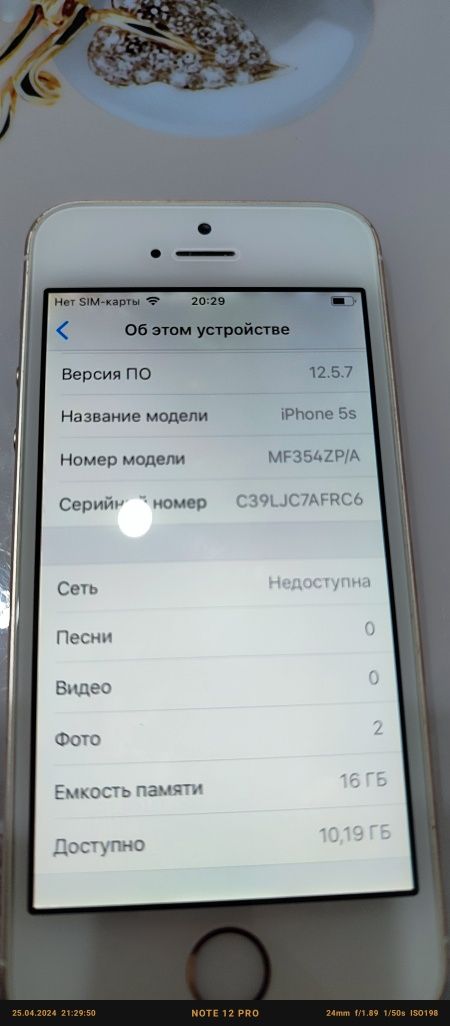 Продам телефон Iphone 5s