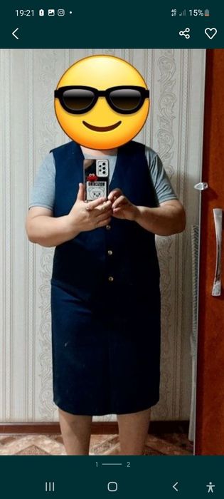 Продам  женские  жд форма