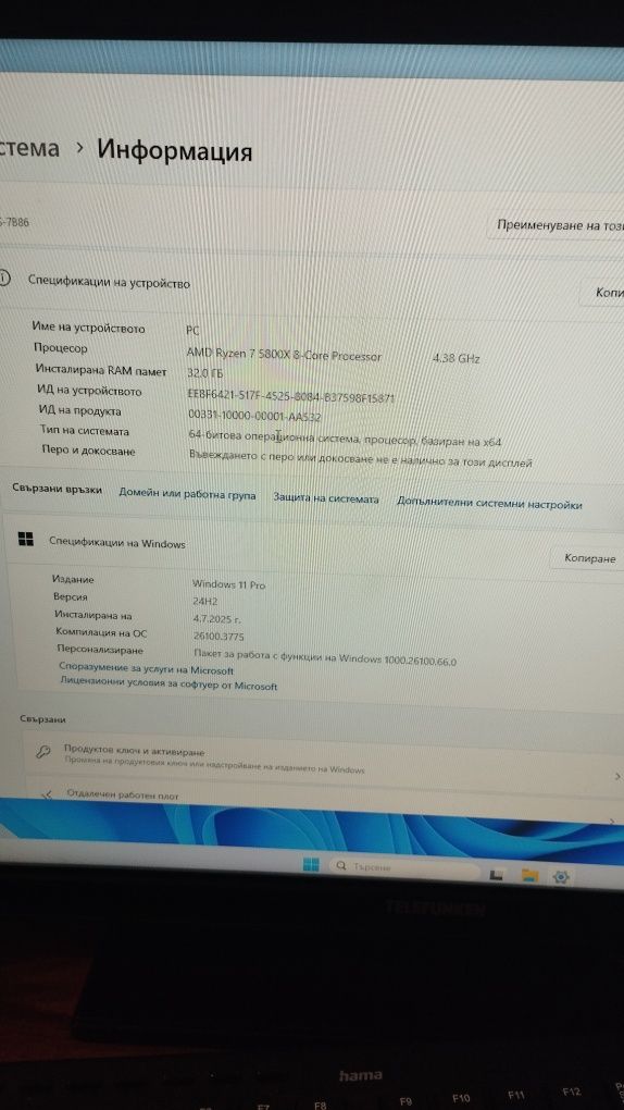 Геймърски Компютър Ryzen 7 - 32 RAM