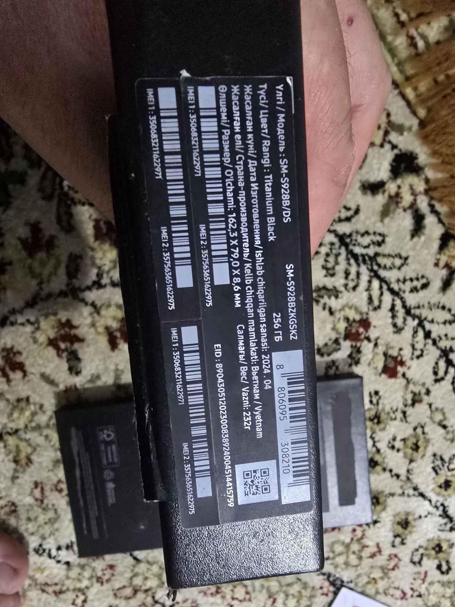 Samsung s 24 ultra g 256 озу 12
