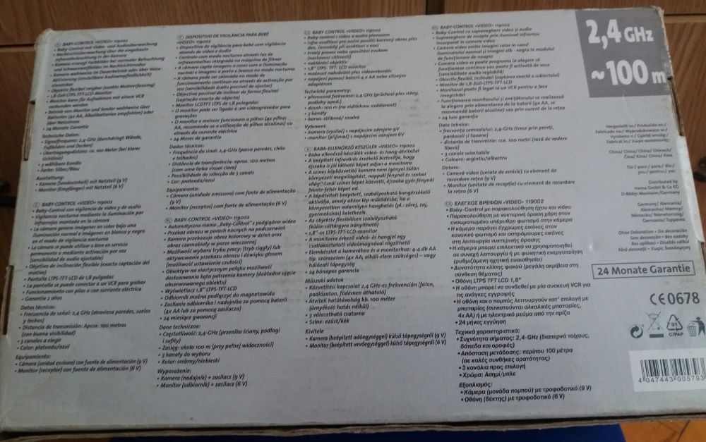 Monitorizare video bebelusi