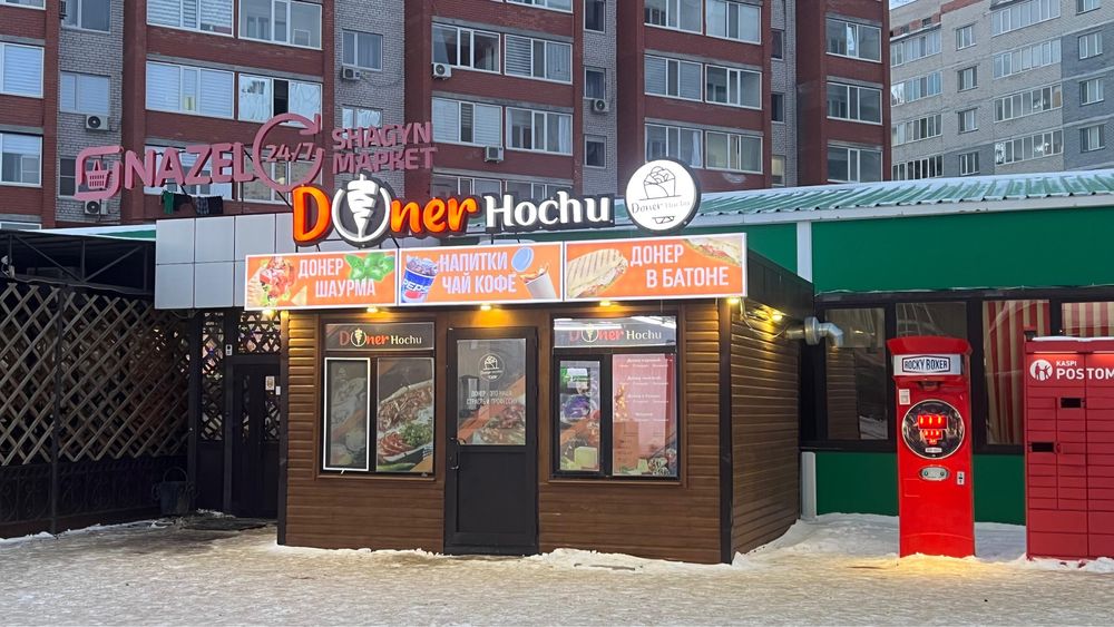 Продается готовый бизнес