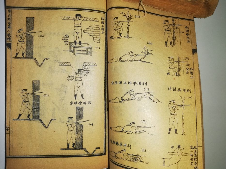 Китайская букинистика в 3 томах.