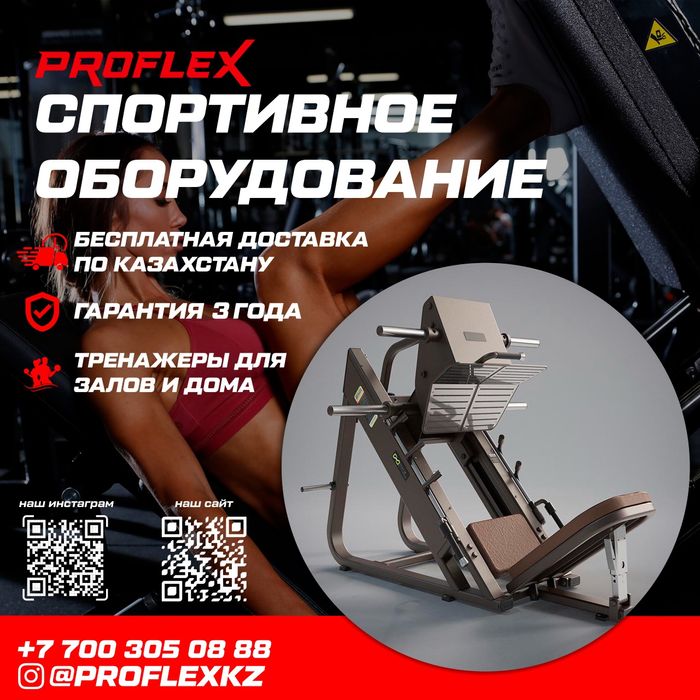 Резиновое покрытие в рулоне