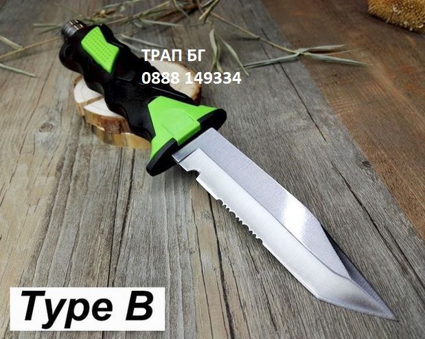 Качествен Нож за гмуркане -  водолазен нож.