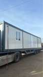 Vand container modular