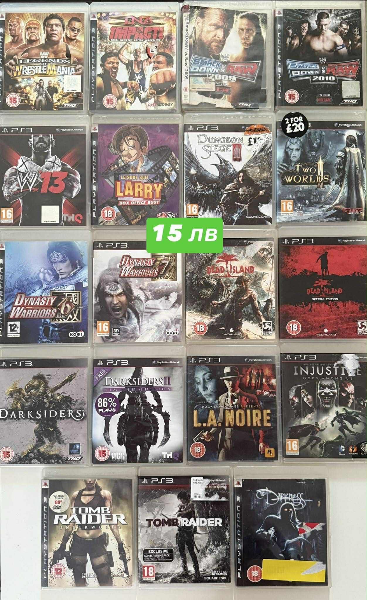 PlayStation 3 Хитови Заглавия  / Кеч / NFS