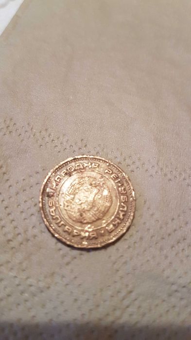 Продавам монета  с номинал 2ст.от 1974г.