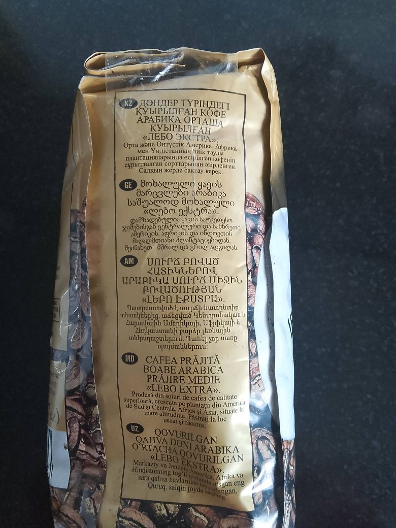 Extra Arabica Qovurilgan qahva doni Кофе жареный в зёрнах