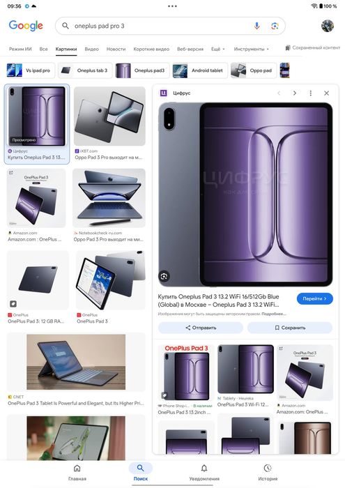 Onepluspadpro 12 ga 256 talik yangi