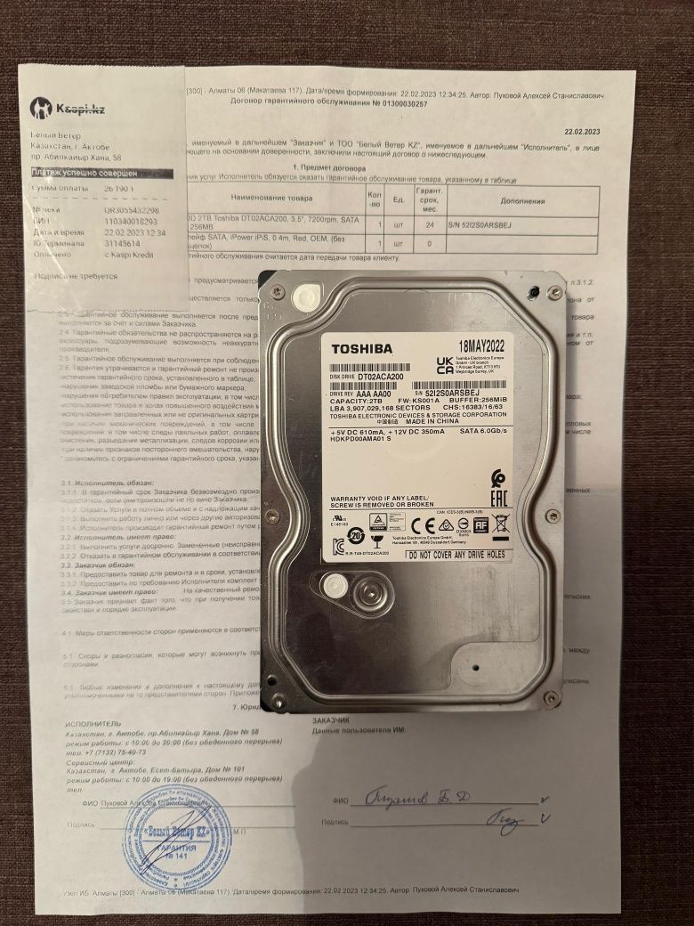 Жёсткий диск hdd
