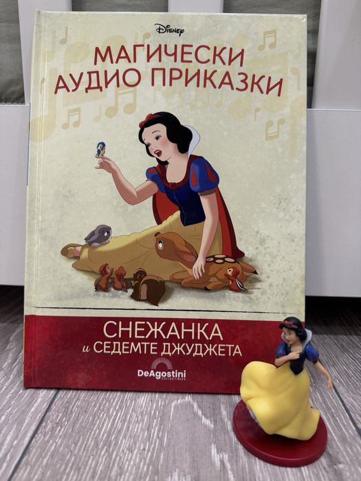 Красавицата и звяра, малката русалка, Алиса и още - Дисни