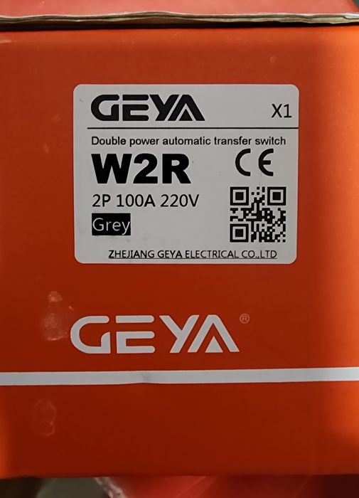 ATS Dual Geya - Original