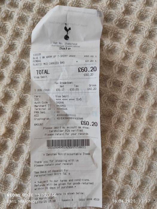 Оригинална тениска на FC Tottenham