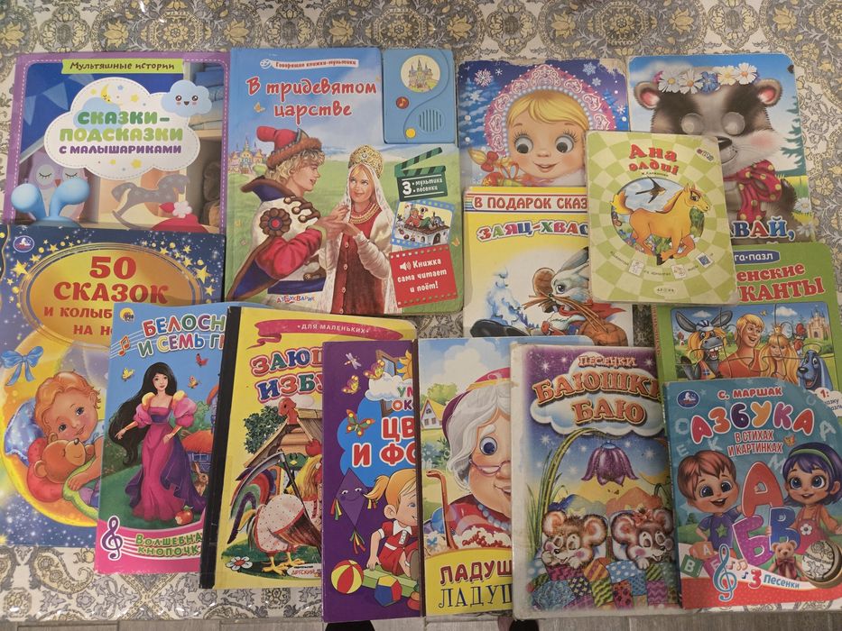 Детские книги 14 штук