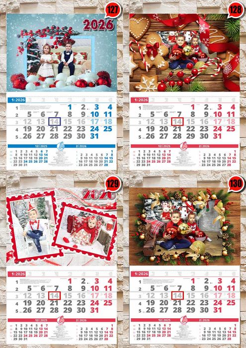 ПРОМО пакет коледни и семейни календари 2026 колекция 1-2