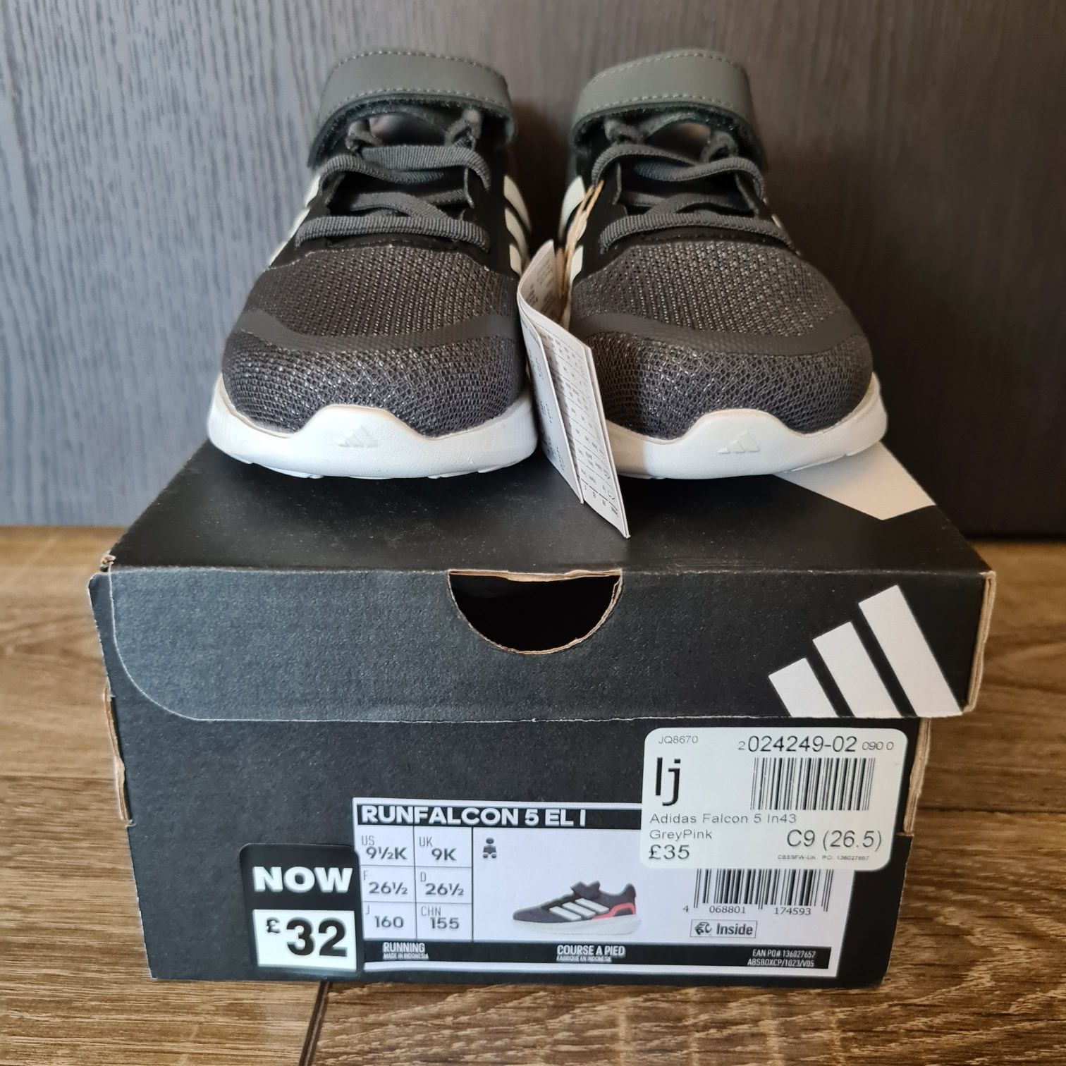 Маратонки Adidas 25,26 и 26 1/2