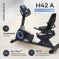 Велоэргометр новый AppleGate H42A